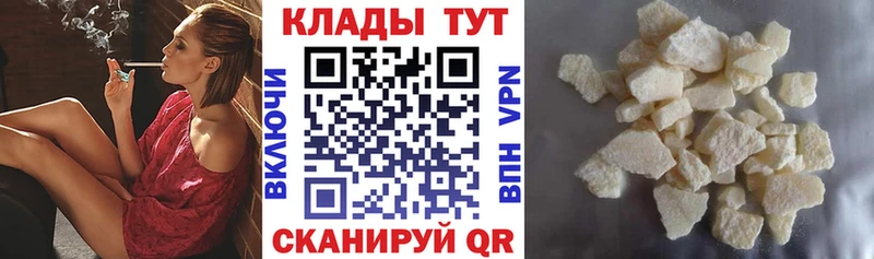 Хочу наркоту Урень Каннабис A-PVP Cocaine ГАШИШ Меф мяу мяу
