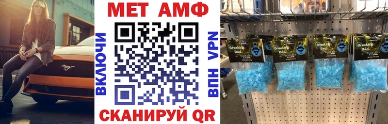 Амфетамин VHQ  Урень 