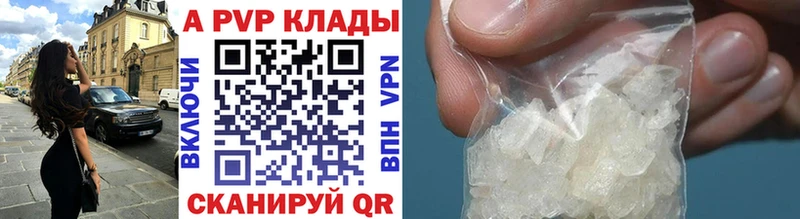 Alpha PVP крисы CK  ОМГ ОМГ ONION  Урень  наркотики 