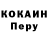 КЕТАМИН VHQ Alesya Oorzhak