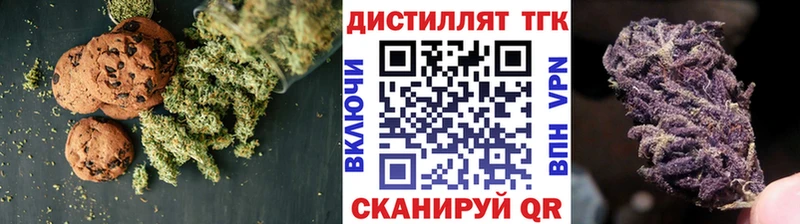 Canna-Cookies марихуана  Урень 