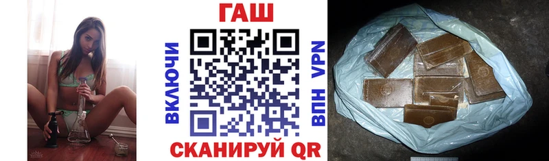 купить закладку  Урень  ГАШИШ Premium 