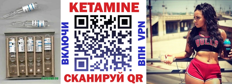дарк нет Telegram  закладка  Урень  КЕТАМИН VHQ 