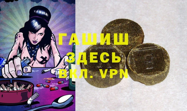 а пвп мука Ступино