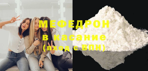 эйфоретик Ельня