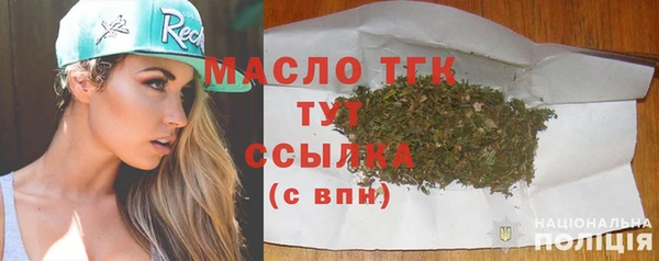 героин Тавда