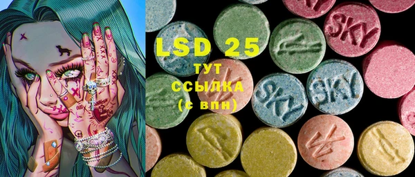марки lsd Елабуга