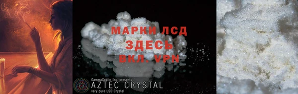 марки lsd Елабуга