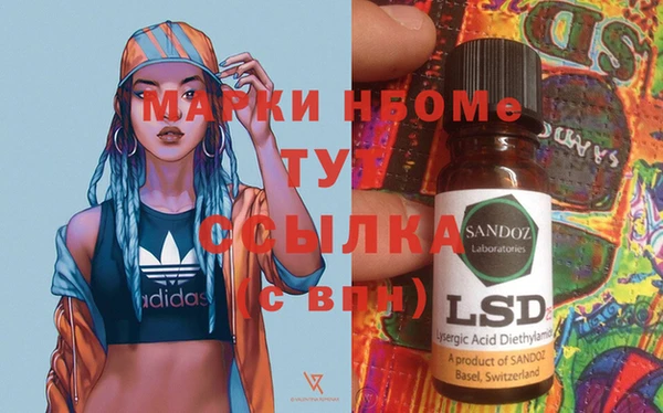 марки lsd Елабуга