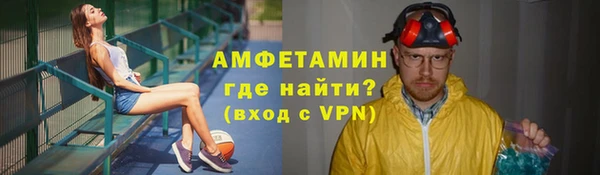 эйфоретик Ельня