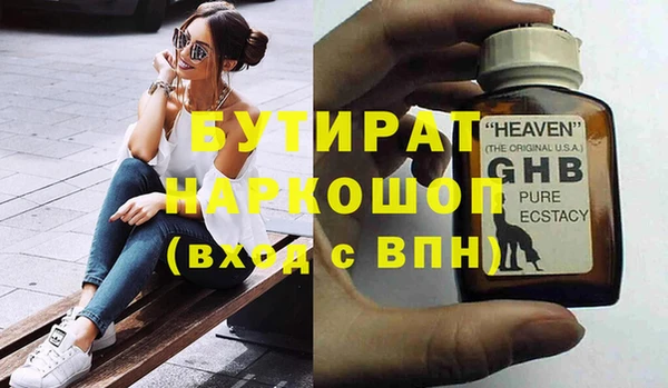 эйфоретик Ельня