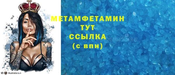 эйфоретик Ельня