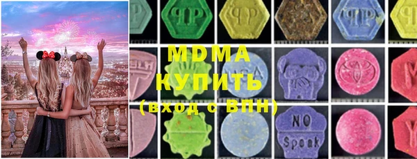 марки lsd Елабуга