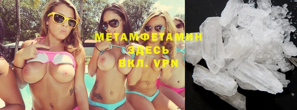эйфоретик Ельня