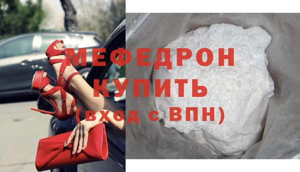 эйфоретик Ельня