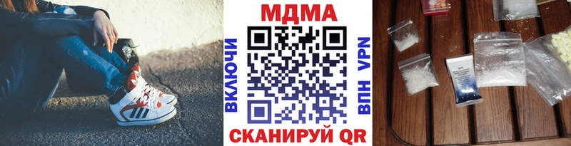 omg ONION  цены наркотик  Урень  MDMA VHQ 