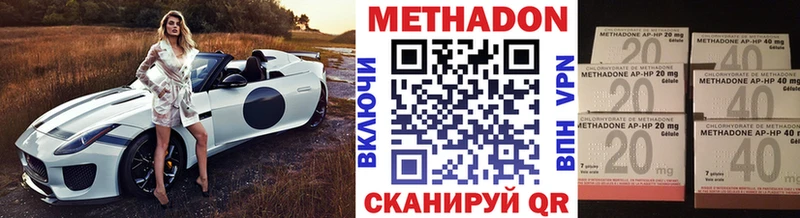 закладка  Урень  блэк спрут tor  Метадон VHQ 