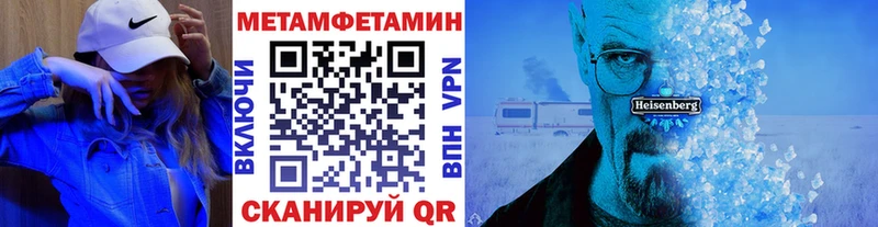 Первитин пудра  где купить наркотик  Урень 