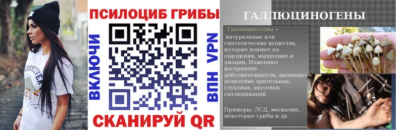 Галлюциногенные грибы Cubensis hydra зеркало Урень купить наркоту