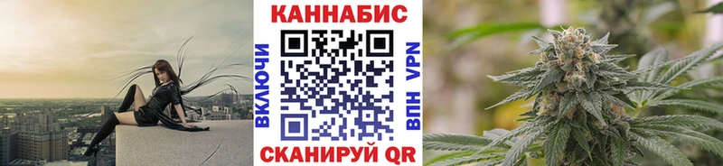 Каннабис Ganja  блэк спрут   Урень  купить наркоту 
